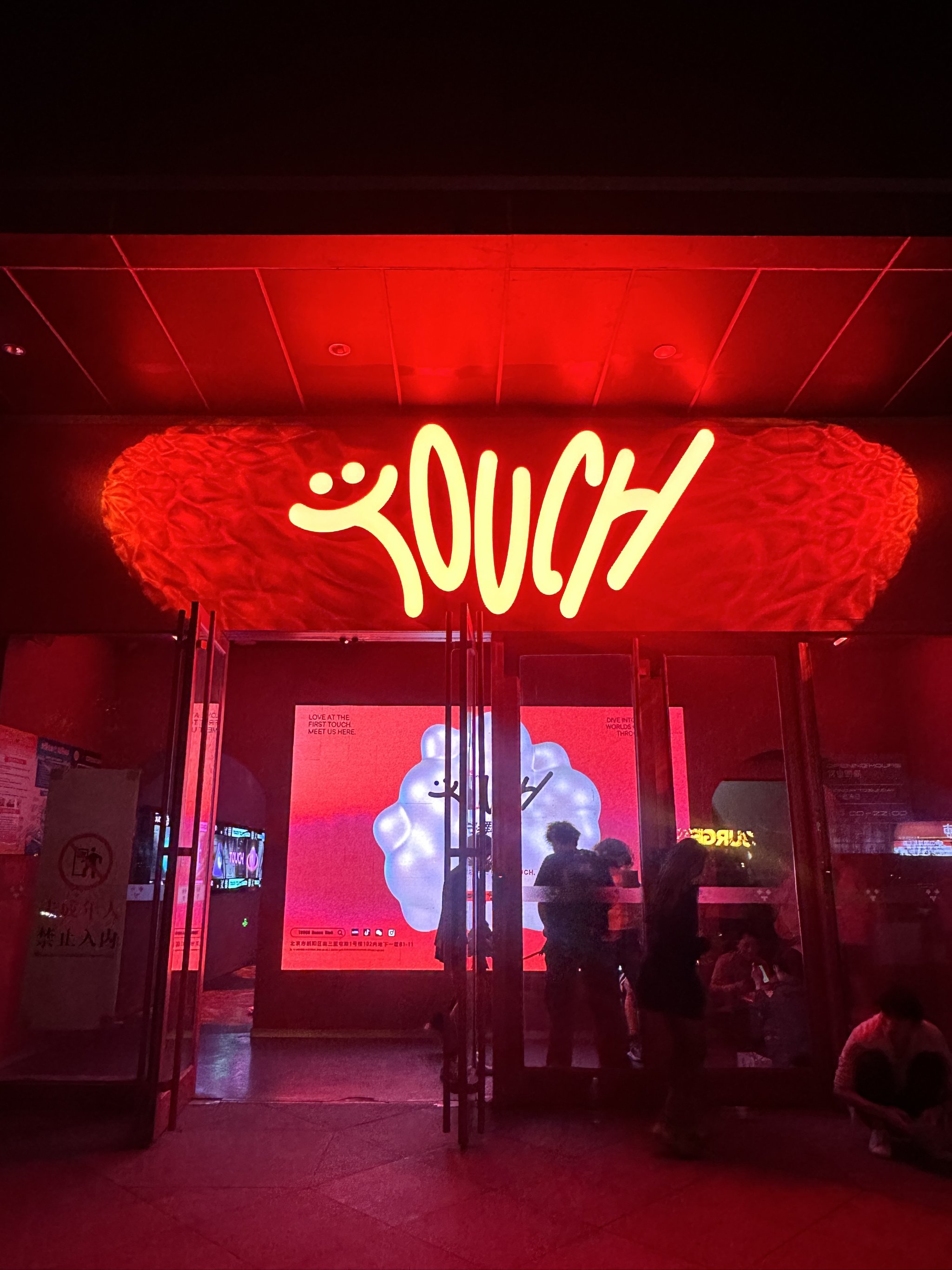 大连商务KTV推荐-长海县ktv预定